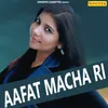 About Aafat Macha Ri Song